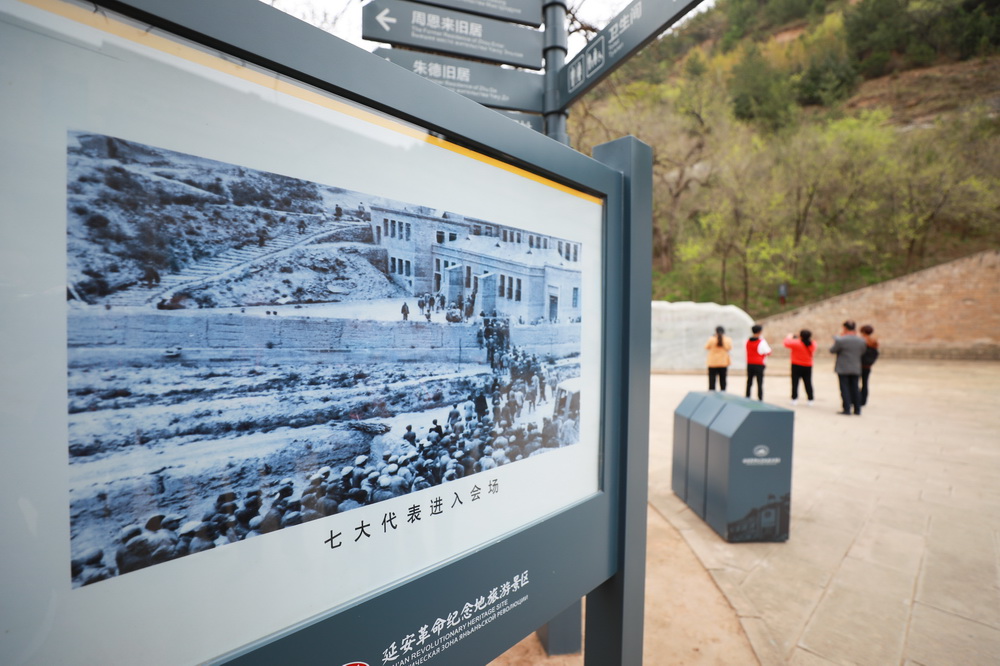 革命圣地延安将建设中国革命博物馆城