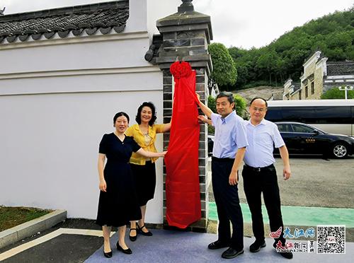 中国文联文艺研修院景德镇基地在昌南新区揭牌