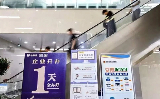 北京东城：做好“劲”字文章，推动区域生产力提升
