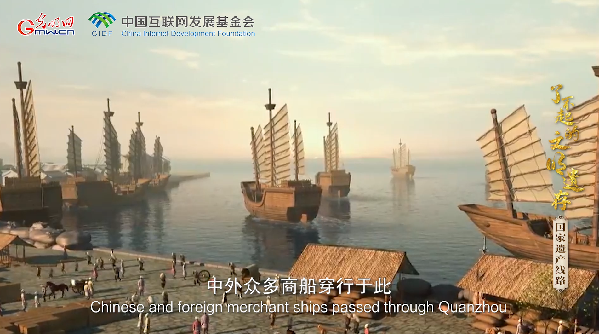 【何以中国·了不起的文明遗存】海上丝绸之路：再现“涨海声中万国商”