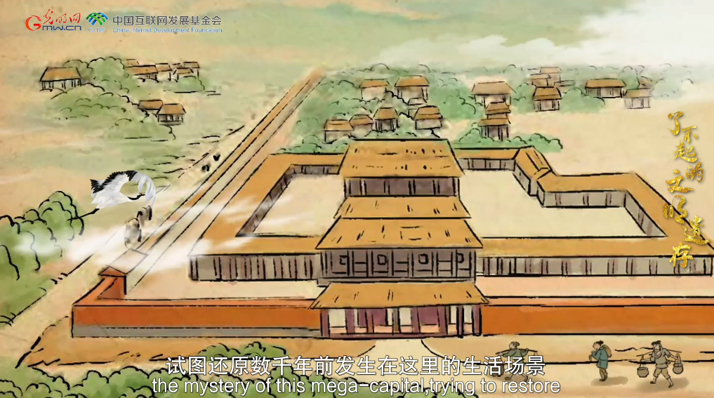 【何以中国】了不起的文明遗存丨国风动画：中华文明总进程的核心与引领者——二里头遗址